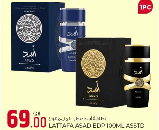 available at روابي هايبرماركت in قطر - الوكرة