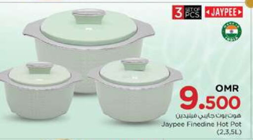 available at Nesto Hyper Market   in Oman - Muscat