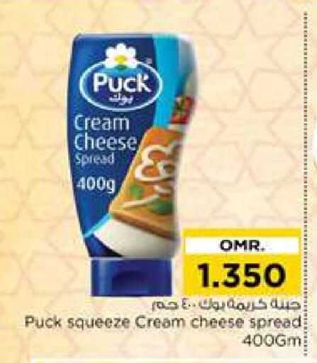 PUCK Cream Cheese available at Nesto Hyper Market   in Oman - Muscat