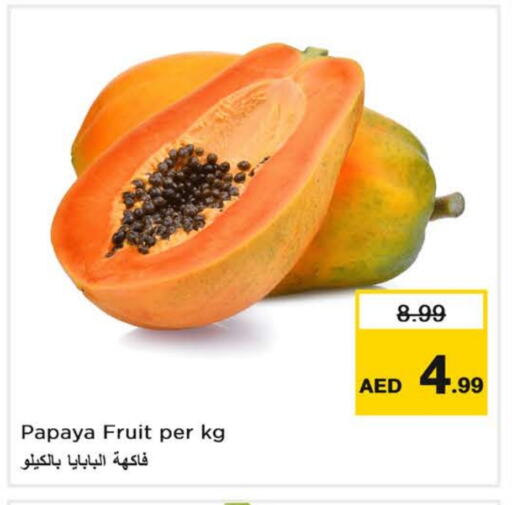 Papaya available at لاست تشانس in الإمارات العربية المتحدة , الامارات - ٱلْفُجَيْرَة‎