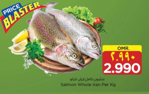 available at Nesto Hyper Market   in Oman - Salalah