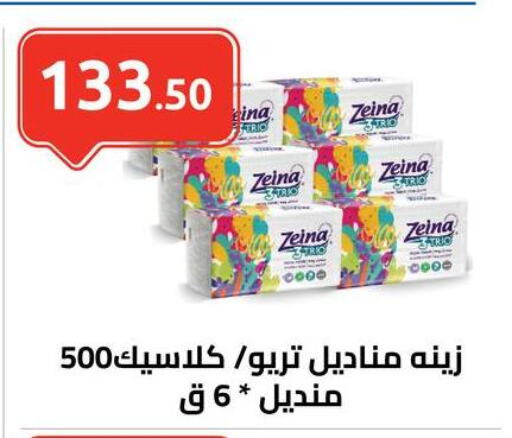 available at الهواري in Egypt - القاهرة