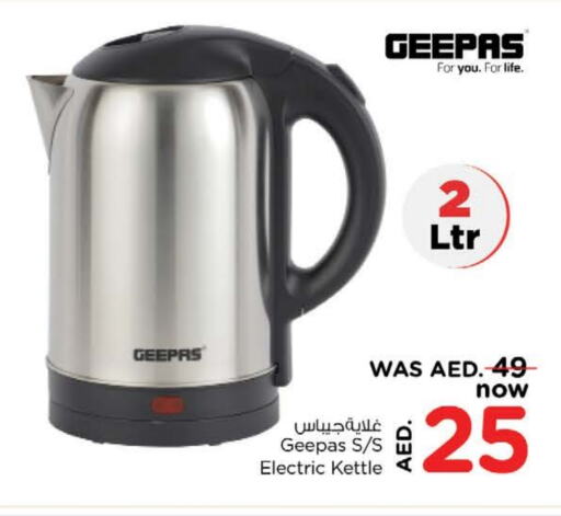 Kettle available at Nesto Hypermarket in UAE - Dubai