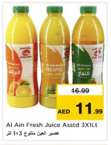 Pineapple available at نستو هايبرماركت in الإمارات العربية المتحدة , الامارات - دبي