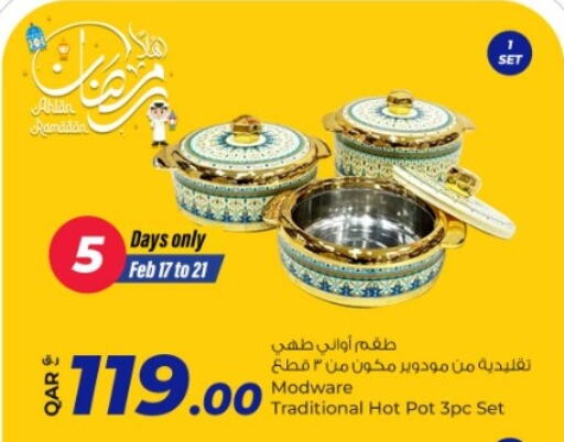 available at روابي هايبرماركت in قطر - الخور