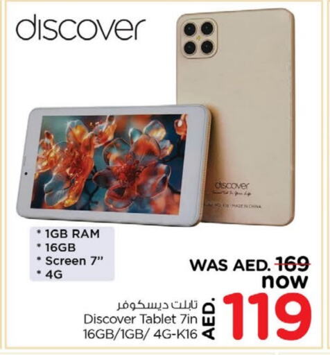 available at Nesto Hypermarket in UAE - Sharjah / Ajman