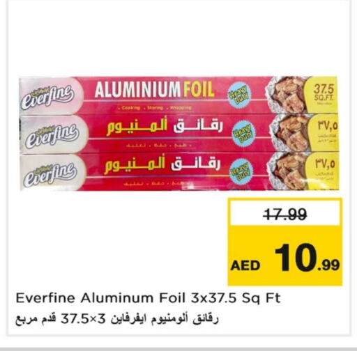 available at Nesto Hypermarket in UAE - Sharjah / Ajman