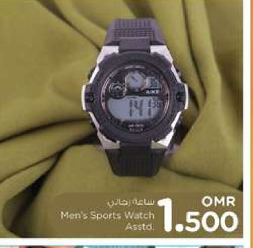 available at Nesto Hyper Market   in Oman - Muscat