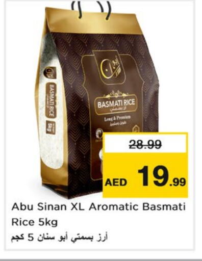 Basmati / Biryani Rice available at Nesto Hypermarket in UAE - Sharjah / Ajman