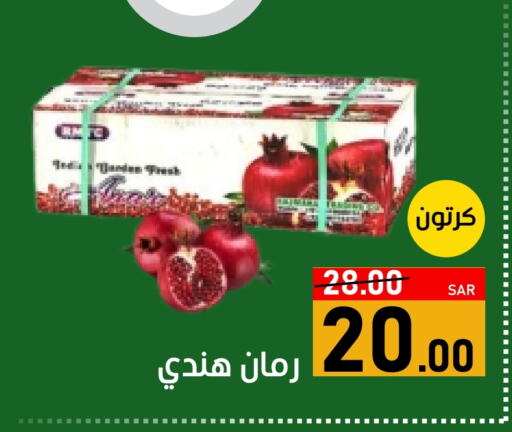 Apple available at أسواق جرين أبل in مملكة العربية السعودية, السعودية, سعودية - الأحساء‎