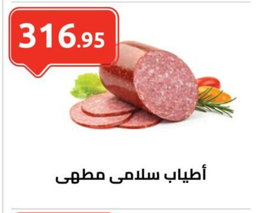 available at الهواري in Egypt - القاهرة