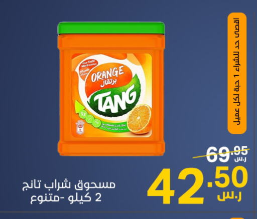 TANG available at Noori Supermarket in KSA, Saudi Arabia, Saudi - Mecca