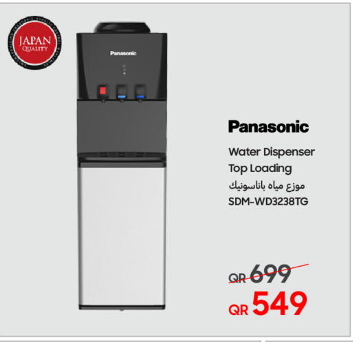 PANASONIC available at Techno Blue in Qatar - Al Wakra