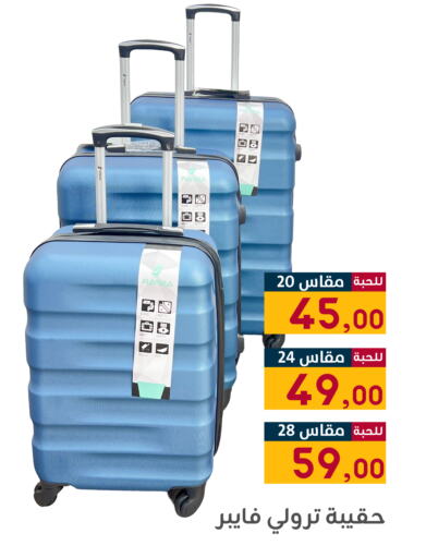 Trolley available at Family Discount in KSA, Saudi Arabia, Saudi - Dammam