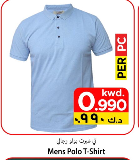 available at مارك & سايف in الكويت - مدينة الكويت