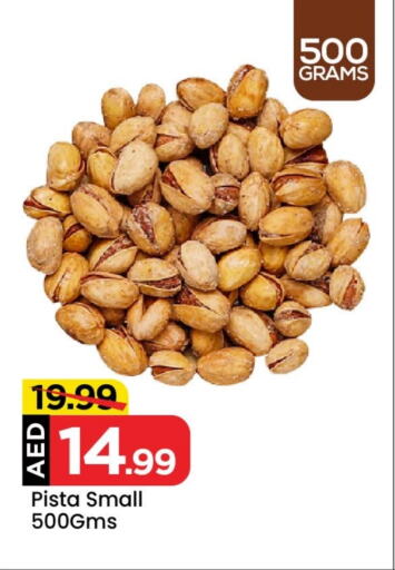 available at Mark & Save in UAE - Sharjah / Ajman