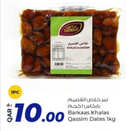 available at Rawabi Hypermarkets in Qatar - Al Wakra