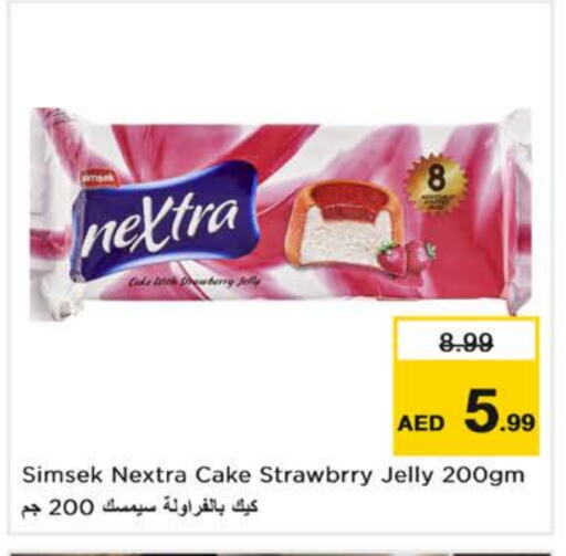 available at نستو هايبرماركت in الإمارات العربية المتحدة , الامارات - دبي