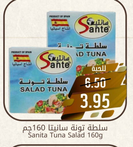 Tuna - Canned available at Joule Market in KSA, Saudi Arabia, Saudi - Al Khobar