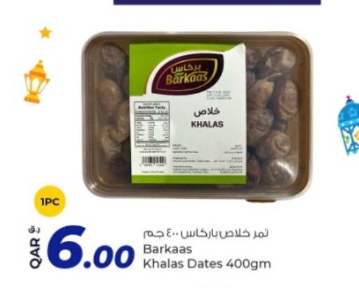 available at Rawabi Hypermarkets in Qatar - Al Wakra