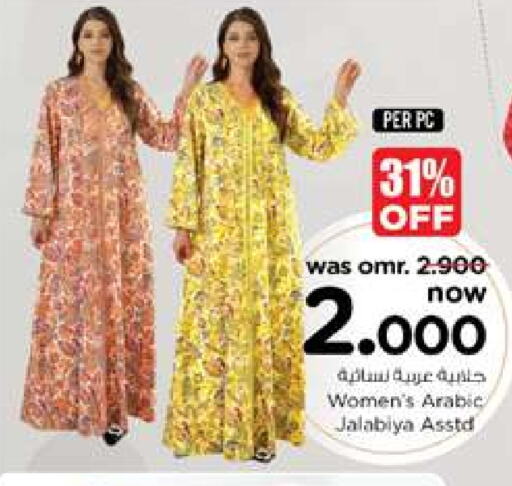 available at Nesto Hyper Market   in Oman - Muscat