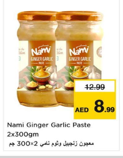 Garlic Paste available at Nesto Hypermarket in UAE - Fujairah