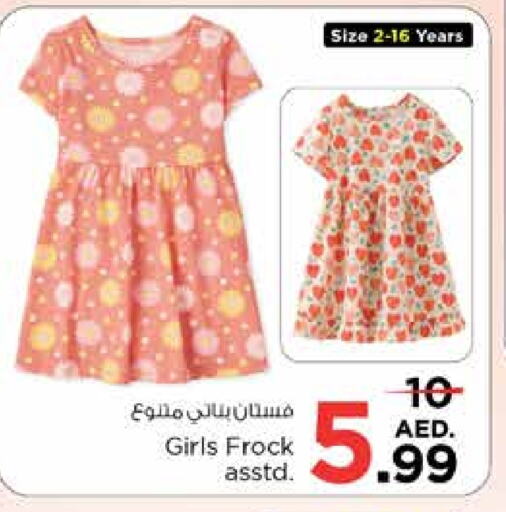 available at Nesto Hypermarket in UAE - Sharjah / Ajman