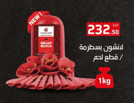 available at الهواري in Egypt - القاهرة