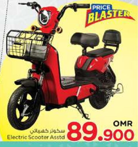 available at Nesto Hyper Market   in Oman - Muscat