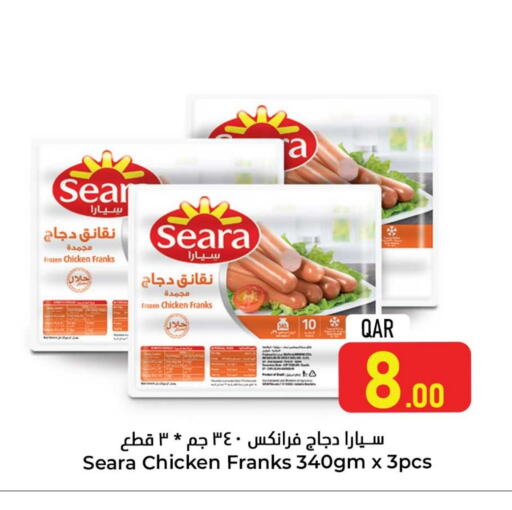 SEARA available at Dana Hypermarket in Qatar - Al Wakra