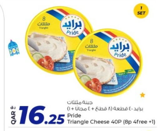 available at روابي هايبرماركت in قطر - الخور