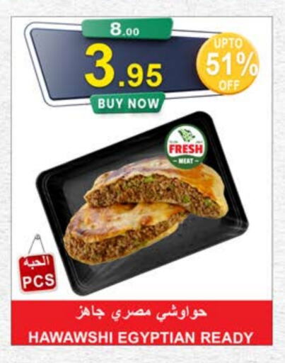 available at Khair Beladi Market in KSA, Saudi Arabia, Saudi - Yanbu