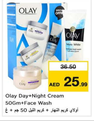 OLAY Face Cream available at Nesto Hypermarket in UAE - Dubai