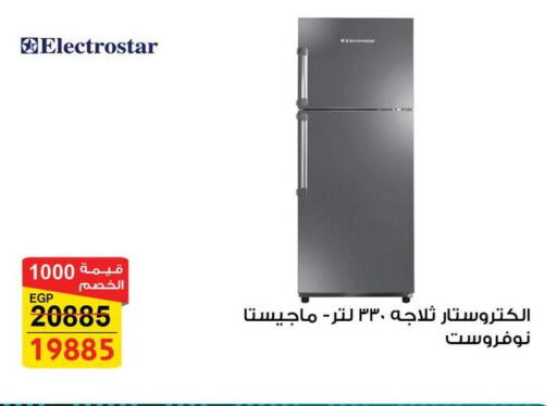 Refrigerator available at Fathalla Market  in Egypt - Cairo