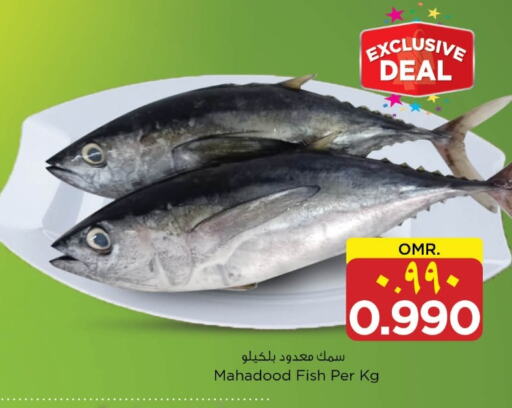 available at Nesto Hyper Market   in Oman - Salalah