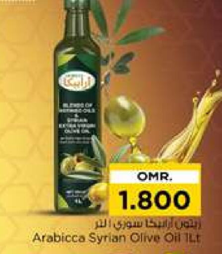 Olive Oil available at Nesto Hyper Market   in Oman - Muscat