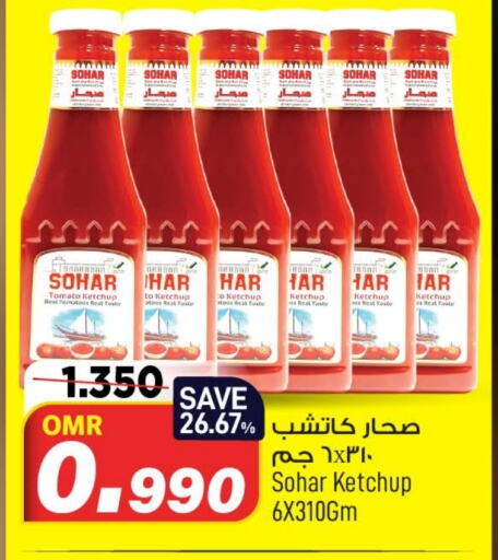 Tomato Ketchup available at MARK & SAVE in Oman - Muscat