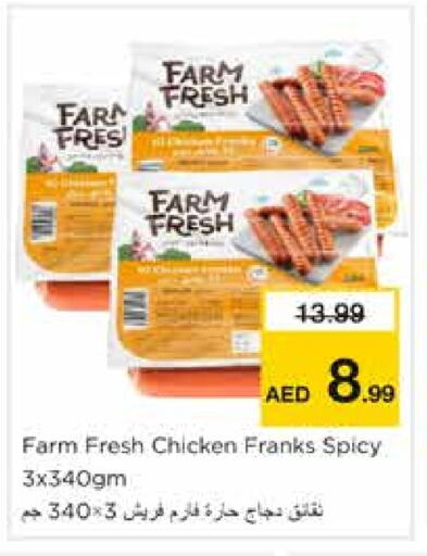 FARM FRESH available at Nesto Hypermarket in UAE - Sharjah / Ajman