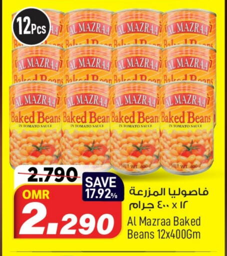 Baked Beans available at MARK & SAVE in Oman - Muscat