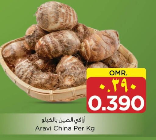 from China available at Nesto Hyper Market   in Oman - Salalah