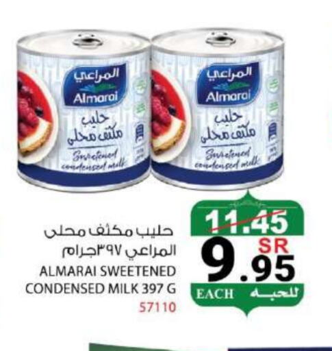 المراعي حليب مكثف available at هاوس كير in مملكة العربية السعودية, السعودية, سعودية - مكة المكرمة