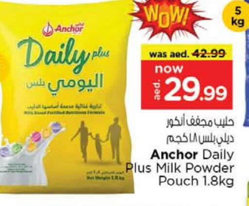 ANCHOR Milk Powder available at Nesto Hypermarket in UAE - Dubai