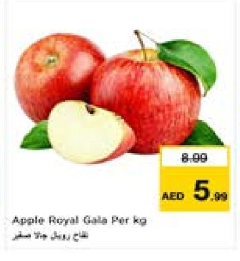 Apples available at Nesto Hypermarket in UAE - Sharjah / Ajman