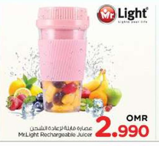 Juicer available at Nesto Hyper Market   in Oman - Muscat