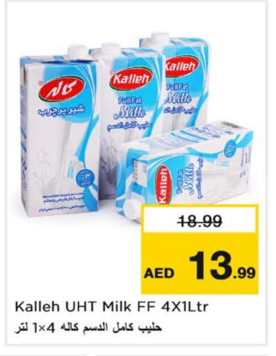 Long Life / UHT Milk available at Nesto Hypermarket in UAE - Dubai