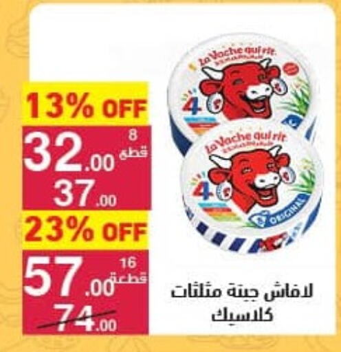 available at محمود الفار in Egypt - القاهرة