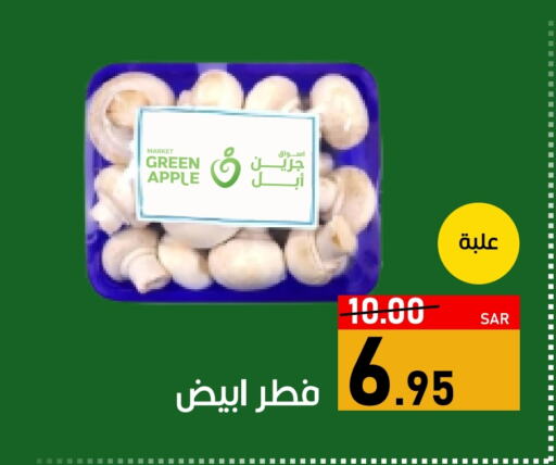 Apple available at أسواق جرين أبل in مملكة العربية السعودية, السعودية, سعودية - الأحساء‎