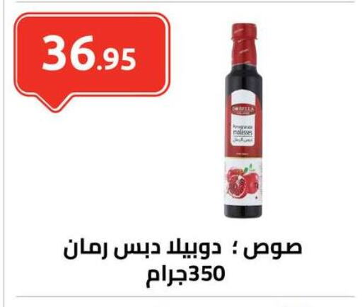 available at الهواري in Egypt - القاهرة