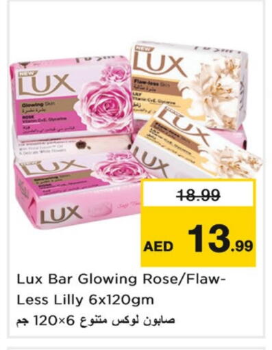 LUX available at Nesto Hypermarket in UAE - Sharjah / Ajman