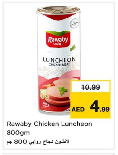 available at Last Chance  in UAE - Fujairah